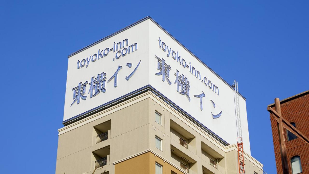 Toyoko Inn Kanda Akihabara Tokyo Luaran gambar