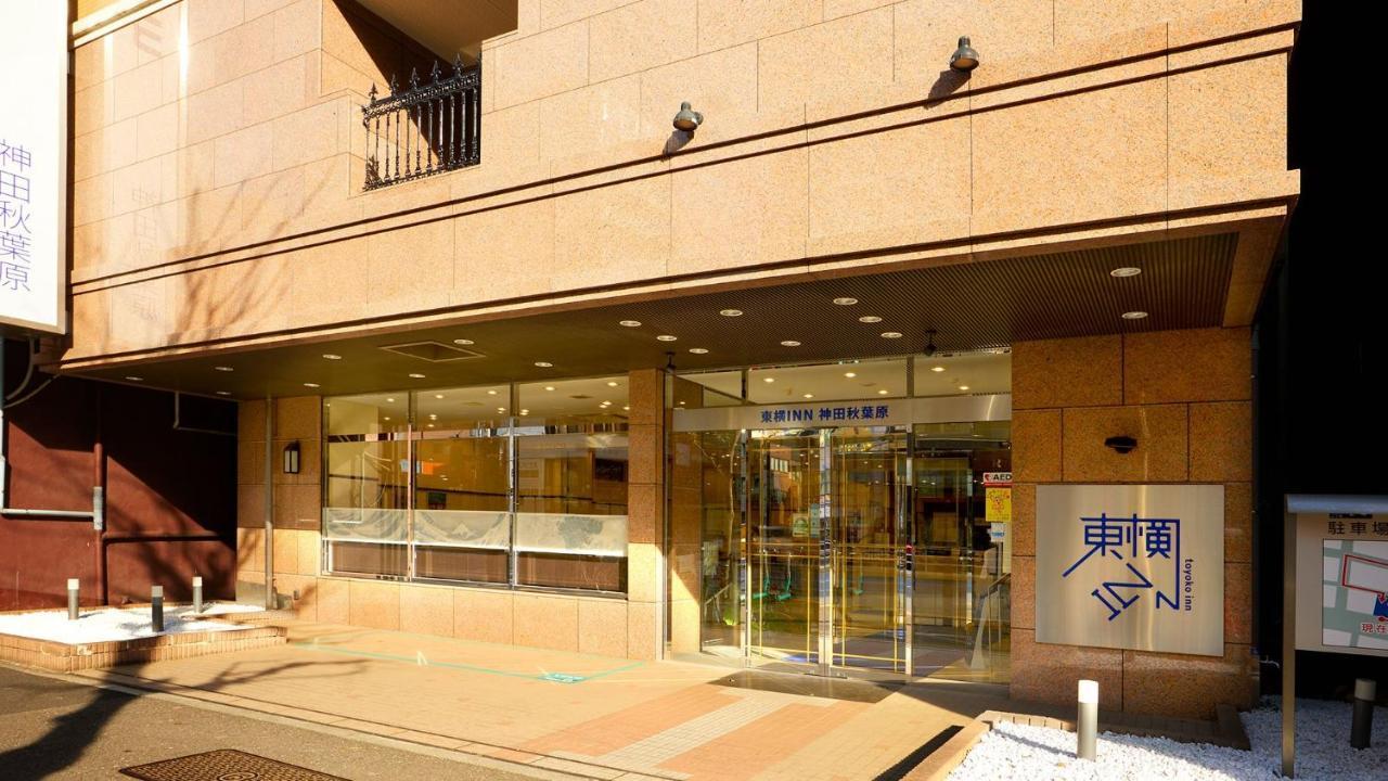 Toyoko Inn Kanda Akihabara Tokyo Luaran gambar