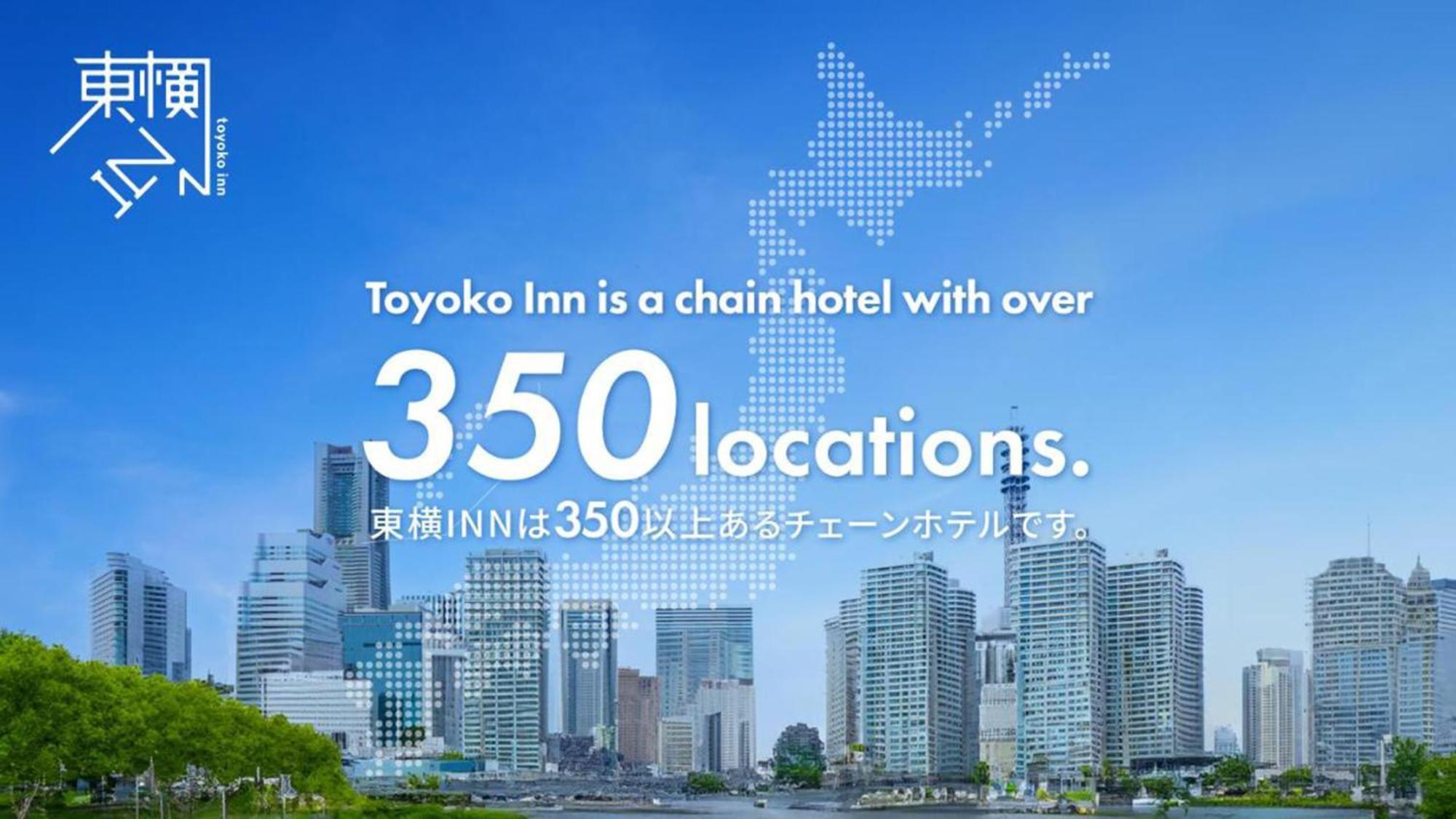 Toyoko Inn Kanda Akihabara Tokyo Luaran gambar