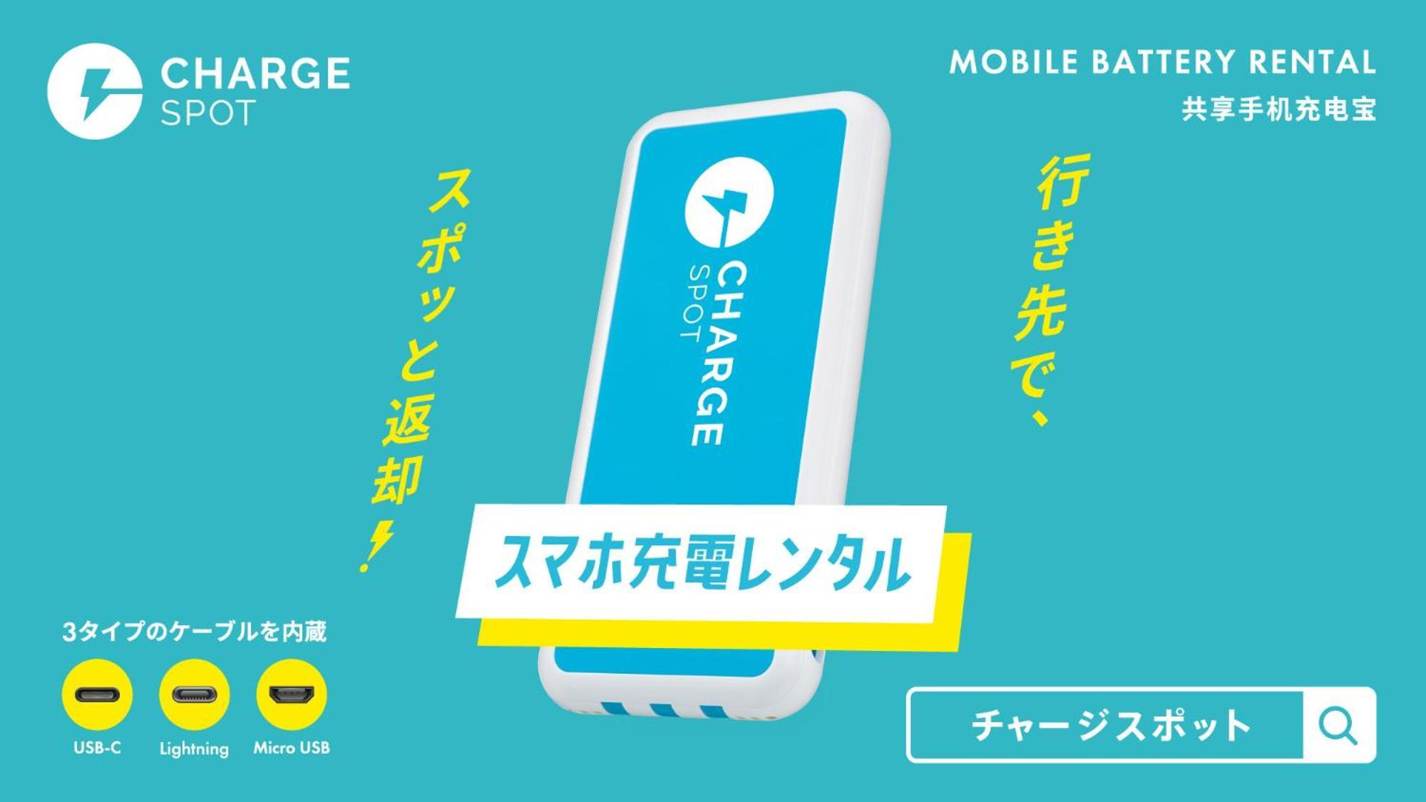 Toyoko Inn Kanda Akihabara Tokyo Luaran gambar