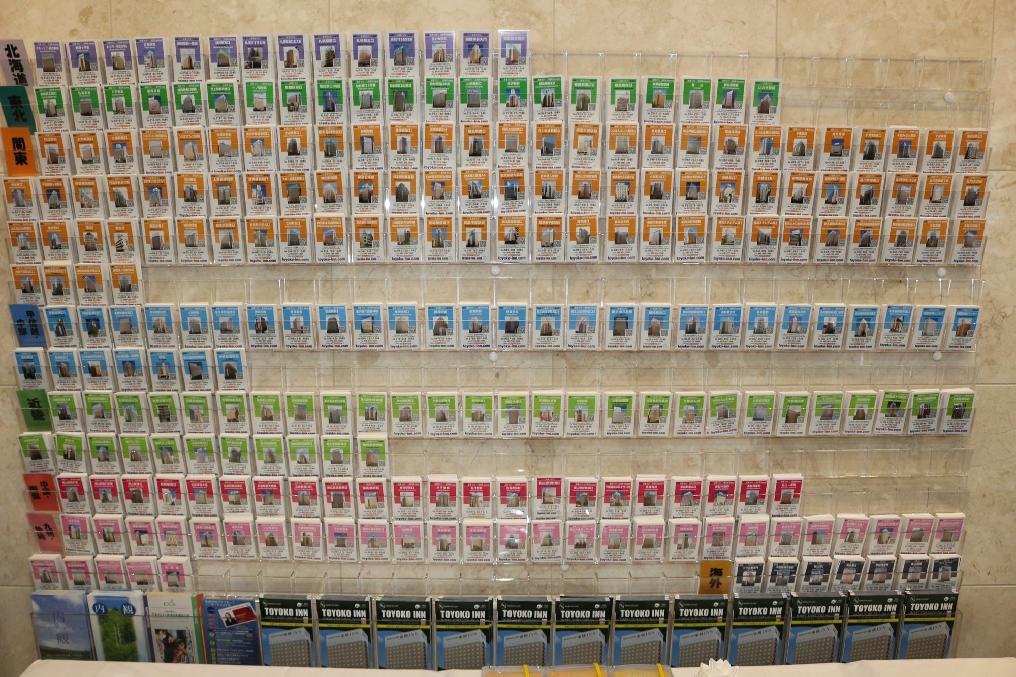 Toyoko Inn Kanda Akihabara Tokyo Luaran gambar